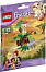 LEGO Friends 41048 Lvíče v savaně